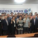 휴먼서비스교육협의회 이미지