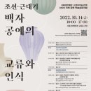 대일공예