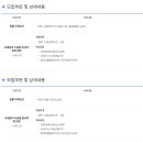 (주)지원조경 - 유성구 엑스포로538번길 21 | (주)지원조경