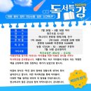 하나리더줄넘기클럽