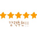 재단법인 행복에프앤씨(자연이랑 분사무소) 이미지