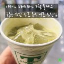 (주)한아름푸드 - 남양주시 | (주)한아름푸드