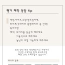 한양아동복