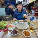 수정꽃마을 이미지