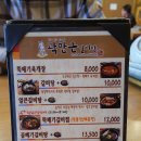 곽만근갈비탕(평내점) | 별내 곽만근 갈비탕 종종 찾게되는 맛집!