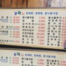 콩깍지콩나물국밥