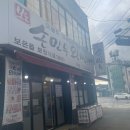 씨유보은교사사거리점 | [보은 맛집] 반죽부터 발효까지 직접하는 손만두 맛집 '보은만두' 솔직후기