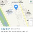 태성엘이디태성LED