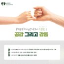 마음감기정신건강의학과의원 이미지