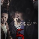 더파이브