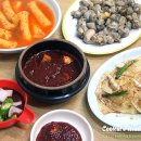 교동시장 이미지