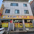 시골보리밥 | 홍천현지인맛집 시골밥상 보리밥과 한정식 후기