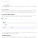에코컨설팅 - 강남구 도산대로 158 | 에코컨설팅