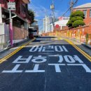 창영초 이미지