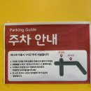 부산 사하구밥집 괴정 돈까스 맛집 와니네