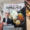 주식회사 사조대림 이미지