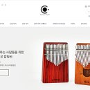 굉장마켓