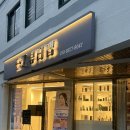 콜드플라즈마 이미지