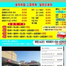 원당로59번길 이미지