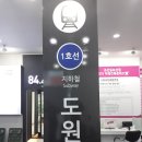 더스테이프라임월드 이미지