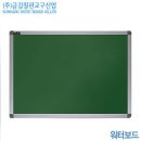 금강의자 이미지