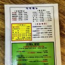 역곡시골밥상 이미지