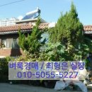 송산홈마트 이미지