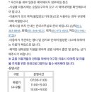 야구장(10월~4월) 이미지