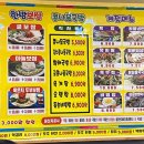 (신)전주콩나물국밥 이미지