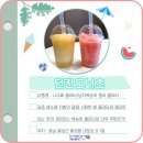 던킨도너츠 홍성점 이미지