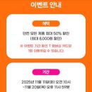 던킨 미사역점 이미지