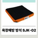 바른의료기 이미지