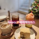 헤비레이어스(Heavy Layers) | 강남케이크 맛집 헤비레이어스 디저트 러버 방문기