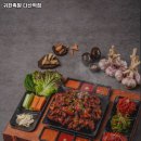 귀한족발 다산역점 이미지