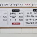 순배순대국 - 354995 | 순배순대국