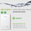 대풍엘피지가스 이미지