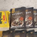 태웅물산