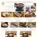 올레보쌈