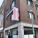 박가네 생고기 전문점 | 새벽부터 영업하는 용산 노포 고기집 박가네 생고기전문점