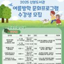 산본도서관 이미지