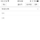 아이폰 서비스 안됨 해결방법 아시늠분 ㅜㅜ 이미지