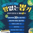바사카네