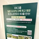 신라CC골프장화장실 이미지