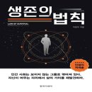 시대사 - 금천구 시흥대로72길 30 | 시대사