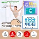 이마트24인천석남역점 이미지
