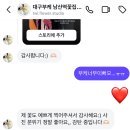 인생,꽃 아이래쉬 | 대구 헬퍼/대구 웨딩스냅/대구 동행/대구 헤어변형/만지작 스냅/유일 스튜디오/대구 웨딩메이크업 추천...