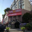 금강불가마사우나 - 계양구 효서로 380 | 금강불가마사우나