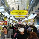 전통 헤럴드경제