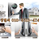 청주삼성디지털도어락.shs-p710.810.910.설치.청주번호키.청주인터폰.청주비디오폰설치.청주열쇠집.가경동.복대동.모충동.개신동.율량동.용암동.금천동열쇠 이미지