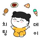 피자와썹 이미지
